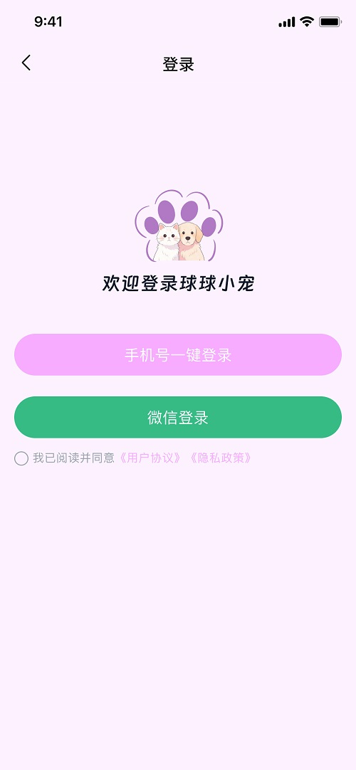 登录预览
